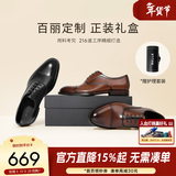 百丽（Belle）张凌赫同款正装鞋男商务鞋内增高牛皮婚鞋59736CM1 【蒲熠星/许凯同款】黑色 40 (250mm)