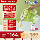 倍世（BWT） 德国甜镁净水壶过滤水净水器家用 欧洲进口滤芯去水垢增强55% 益家系列大容量过滤器 礼品送礼 【镁离子滤芯】1壶3芯 绿色