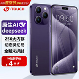 天语8核+256GB全新灵动大屏智能手机 超薄安卓百元游戏电竞全网通学生老年人专用长续航X14ProMax 紫色