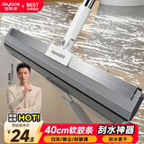 佳帮手40cm魔术扫把扫刮擦三合一刮水神器卫生间地刮软胶扫把刮水拖把