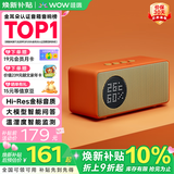 哇哦【国家补贴】天猫精灵IN糖6智能音箱蓝牙音响大模型问答家电控制儿童早教闹钟橘糖色新年礼物 