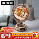 若客（ROKR）地球仪视界 积木3D立体拼图diy手工木质拼装模型益智玩具生日礼物
