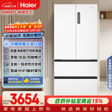 海尔（Haier）「家宴系列」510L法式多门母婴冰箱干湿分储EPP超净除菌净味大容量BCD-510WGHFD59WVU1国家补贴