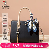 啄木鸟（TUCANO）包包女款2026年牛皮手提包妈妈款单肩斜挎包生日礼物送女友老婆