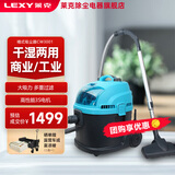 莱克（LEXY） 吸尘器 CW3001 桶式干湿两用 工业商用酒店吸水吸尘器