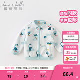 戴维贝拉（DAVE＆BELLA）春秋儿童外套男童春装女童宝宝衣服童装男孩婴儿摇粒绒棒球服服装 恐龙印花【DB396-V】 90 cm（建议身高80-90cm）