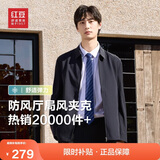 红豆（Hodo）夹克男翻领舒适纯色行政夹克干部风外套男