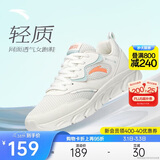 安踏轻便跑鞋女网面透气软底跑步鞋轻质减震运动休闲鞋女旅游鞋