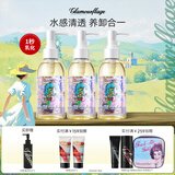 格兰玛弗兰【囤货】亮丽塔水感卸妆油脸唇眼卸妆温和养肤清爽不刺激不闷痘 480ml正装（160ml*3瓶）