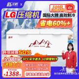 北格大冰柜商用全冷冻大型冷柜大容量单温双温2米冰箱 双开门300升 500升 700升以上 卧式冷藏冷冻两用 升级款798双门LG定频压机-双温机械款-省电低耗