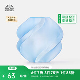 Bambu LabPETG Translucent半透明 3D打印耗材 多色可调透光度 防水抗晒不易翘曲 RFID智能参数识别 Light Blue透明浅蓝32600 含料盘