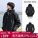 骆驼（CAMEL）户外冲锋衣 三合一加绒加厚防水情侣款外套登山服装 A9W214119AX