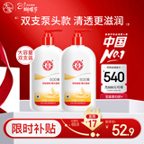 大宝SOD蜜300ml双支装乳液面霜润肤补水保湿霜男女士护肤品