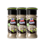 味好美（McCormicK）纯黑胡椒粉30g*3瓶【性价比组合】调味品调料