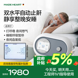 麦德哈特呼吸机双水平全自动无创止鼾器打呼噜家用睡眠呼吸暂停憋气医用级 【升级双水平全模式止鼾】医用25压力呼吸机925A