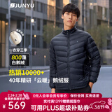 君羽户外羽绒服情侣款轻薄鹅绒服800蓬鹅绒秋冬防风保暖羽绒衣21 男款—宝蓝 L 推荐男136-150斤/女101-110斤