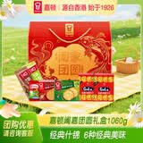 嘉顿（Garden）阖家团圆威化饼干加拿休闲零食大礼包 企业团购礼盒