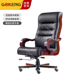 国景家具（GOKENG）办公椅大班椅老板椅黑色牛皮椅子