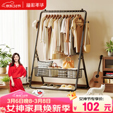 溢彩年华晾衣架落地踢脚线取暖器烘干晾衣架置物架折叠挂衣架卧室晒衣4488