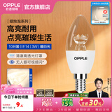 欧普照明（OPPLE）蜡烛泡led灯泡球泡水晶灯泡吊灯灯泡壁灯小螺口蜡烛泡螺旋 尖泡 10只装3W-暖白光【E14】精致白  暖白光