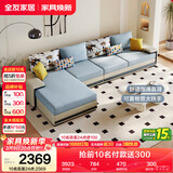 全友家居现代简约实木框架布艺沙发家用大户型客厅贵妃位转角沙发家具