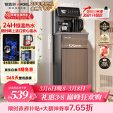 安吉尔茶吧机饮水机烧水壶一体机高端客厅用下置式桶装水即热式直饮机恒温电器CB3581LK-J