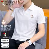啄木鸟（TUCANO）短袖t恤男夏季商务休闲拼色海鸥领polo衫百搭上衣男装白色 XL