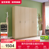 全友家居家用现代简约成品衣柜卧室衣橱立柜简易收纳储物柜子政府补贴