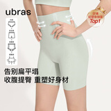 ubras提臀收腹裤高腰塑形裤透气无痕产后收小肚子内裤女三分裤鼠尾草XL
