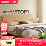 全友家居 现代简约原木风主卧室床1.5米x2米小户型双人家用高脚床