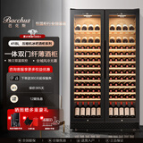 芭克斯（Bacchus）对开门红酒柜【418L】中大型恒温酒柜冰吧风冷无霜双温超薄嵌入式饮料茶叶冷藏柜客厅展示柜YC-418 左展酒+右展酒(一体式双温风冷) 116瓶