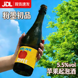 粉墨初品【李嘉格推荐】粉墨苹果酒750ml苹果起泡酒漂亮女士微醺水果酒 （千人回购）粉墨苹果酒750ml*1瓶