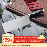 张小泉 锋颖不锈钢厨房家用刀具 切菜刀 切片刀 菜刀W70069000