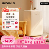 小吉（MINIJ）121L迷你复古小冰箱冷冻冷藏一体单门冰箱小型家用宿舍节能低噪客厅电冰箱 奶酪白121L冷藏一体