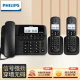 飞利浦（PHILIPS）数字无绳电话机办公家用座机电话子母机 免提/一键拨号/  DCTG188一拖二（黑色）