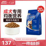 迪尤克（DIYOUKE）狗粮 宠物主粮泰迪比熊金毛阿拉斯加柯基通用型天然粮 成犬粮10kg