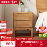 全友家居  现代轻奢风实木床头柜卧室家用收纳储物柜子客厅置物边柜