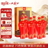 西凤酒 国花瓷5年 45度 500ml*6瓶 整箱装 凤香型白酒 