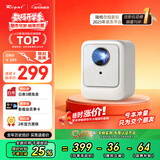 Rigal（瑞格尔）B1【内存涨价，早买就是赚】投影仪家用智能投影机卧室投影封闭光机家庭影院电视