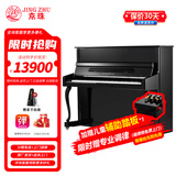 珠江钢琴（PEARLRIVER）N121立式钢琴德国进口配件 儿童初学家用专业考级 京珠系列