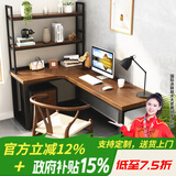 恬梦 实木电脑桌台式家用转角书桌卧室墙角拐角简易办公写字学习桌子 标准版:长140*55*75转角长120cm