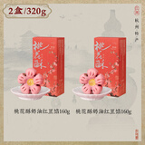 知味观桃花酥奶油红豆馅 杭州特产伴手礼品中式糕点订婚喜饼320g