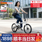 喜德盛（xds）W5折叠自行车20寸油压碟刹铝合金6速单车超轻便携成人男女式 20寸岩石蓝 推荐身高155~180