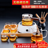 正扬电陶炉煮茶器玻璃养生壶花茶壶黑茶泡茶器茶具套装家用电茶炉烧水壶 电陶炉钻白+直觉壶+公杯+六色把+茶道/竹+托盘