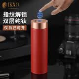 IKXO纯钛指纹保温杯男女高颜值水杯智能新款杯子送礼刻字定制商务礼品 中国红 指纹解锁450ml礼盒装