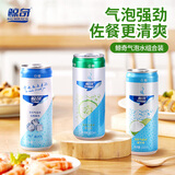 鲸奇 BIG MIRACIE气泡水椰子味苏打水 无糖碳酸饮料 0糖0脂0卡汽水 健康饮品小罐装 【尝鲜装】青瓜味2罐+椰子味2罐+原味2罐 【无糖不甜】330ml*6罐装
