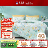 富安娜家纺床上四件套纯棉 100%全棉床单 双人加大床品 被套230*229cm