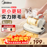美的（Midea）除螨仪BC200双杯除毛除螨虫床宝床上吸尘器家用 手持吸尘除螨一体机宠物除螨仪AWE同款