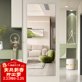 安尔雅 穿衣镜高清超白全身镜子无框粘贴墙卧室客厅试衣镜家用浴室镜