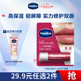 凡士林[热销百万]润唇膏3.5g玫瑰味淡化唇纹滋润口红打底 38节礼物